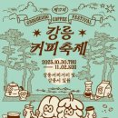 송정 풋살구장 Daum카페