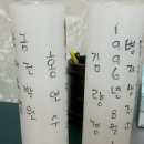 마디다래쉬