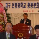 은풍중학교 이미지