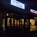 다산동치킨 배무치 숯불두마리치킨 다산점 후기