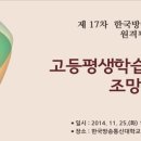 대학평생교육개발원
