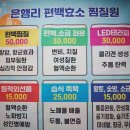 은행리 편백효소 찜질원 | 은행리편백효소찜질원, 조용한찜질원으로 힐링하기 좋은 곳