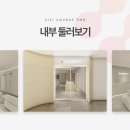 시지광장재활의학과 개원! 차별화된 재활치료 시작