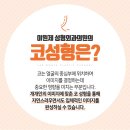 이원제성형외과 이미지