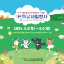 올림픽 기념관 이미지