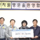 사회복지법인 성지원 노동조합 이미지