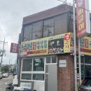 낙원축산물