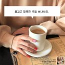 4월 5일(토) 오늘은 &#39;한식(寒食)&#39;이자 &#39;식목일(植木日)&#39; 이미지