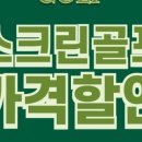 한웅골프아카데미 네이버블로그