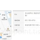 해운대로161번길 40 이미지