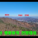 경기 광주 태화산(644m)산행/등린이 추천코스 이미지