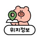 국수네 달구지 막창 이미지