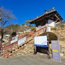 김영삼전대통령생가기록전시관 이미지