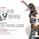 민주공원 작은방 (소극장) 부산일보