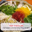 알찬옥 | 타임빌라스 수원 기장옥샤브칼국수 본점｜냉수육반상세트 먹어본 후기