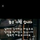 좋은세상좋은사람