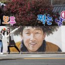 전라남도선거관리위원회 이미지