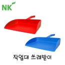 주식회사 엔케이