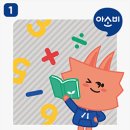 구암초등 이미지