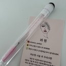 엔즈래쉬 네이버블로그