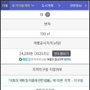 조은인테리어공인중개사사무소 이미지