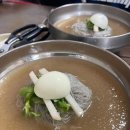 청화집