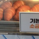 태평떡방앗간 이미지