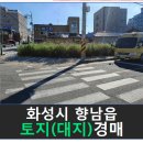 발안리 130-55 이미지