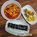 뽁다떡스