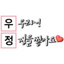 서울회센타 이미지