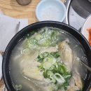 우진문구 | [인천 남동구] 보양하기 좋은 인천산계탕 맛집 우진삼계탕부대찌개 후기