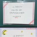계수중학교 | 계수중학교 캘리그라피 수업 | 현직 선생님의 후기 | 칭찬과 격려가 가득한 수업