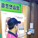 드림골프 이미지