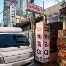 주연해물탕