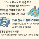 브레인톡수학 이미지