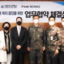 해군어린이집 이미지