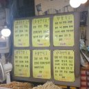 옥설선식 - 부평구 | 옥설선식