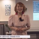 동대구수산 이미지