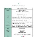 리아에듀
