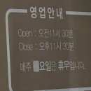 청학동홍돼지