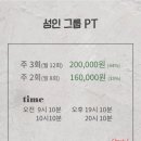 운동하는 코끼리 이미지