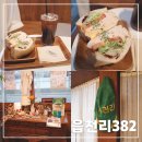 읍천리382학장점 | 우리동네카페 읍천리382 학장점 재방문 후기