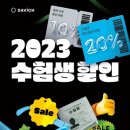 시원안경콘택트 이미지