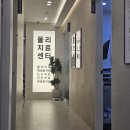 수지웰마취통증의학과의원 이미지