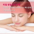 단대화학 이미지