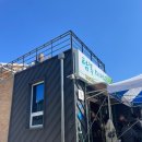 탐복미나리가든 이미지