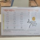 세무서구내식당 - 순천시 연향번영길 64 | 세무서구내식당