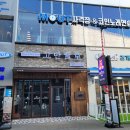 MOUT코인노래연습장 네이버블로그