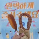 간식차 인천 GM테크니컬센터 기업 푸드트럭 케이터링 알아봐요