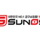 태양안전공구